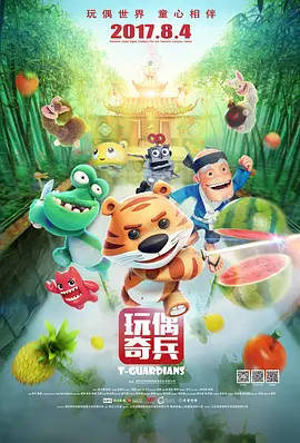 背叛丈夫的女社长的代价